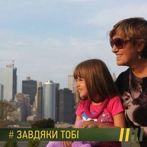 Meet your Posher, Olha